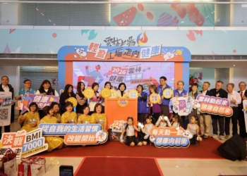 ▲雲林縣2026健康嘉年華暨健康生活挑戰賽開跑，張麗善縣長等人號召全民一起動起來。(圖/雲林縣政府提供)