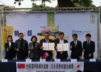 ▲日本長野縣觀光機構與雲林縣觀光協會觀光交流簽署MOU，加強雙邊交流。(圖/雲林縣政府提供)