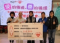 ▲新北市樂心關懷協會捐贈20萬元愛心鞋券，幫助弱勢兒童迎接新年。（圖/雲林縣政府提供）