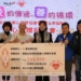 ▲新北市樂心關懷協會捐贈20萬元愛心鞋券，幫助弱勢兒童迎接新年。（圖/雲林縣政府提供）