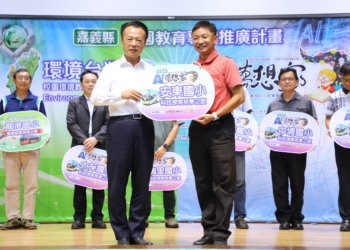 ▲縣長翁章梁為為11所聯盟學校授牌。（圖/嘉義縣政府提供）