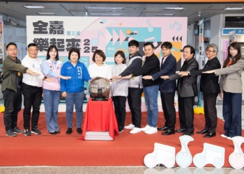 ▲雲林縣政府今(20)日舉辦〈藝享雲林〉啟動記者會，宣布114年〈藝享雲林〉系列活動自2月起隆重登場。（圖/雲林縣政府提供）