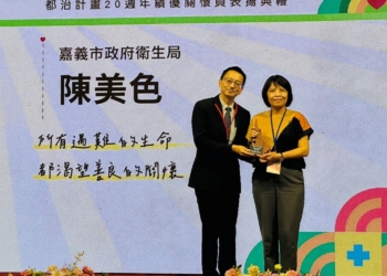 ▲嘉義市政府衛生局關懷員陳美色榮獲衛生福利部疾病管制署頒發「卓越貢獻獎」。(圖/嘉義市政府提供)