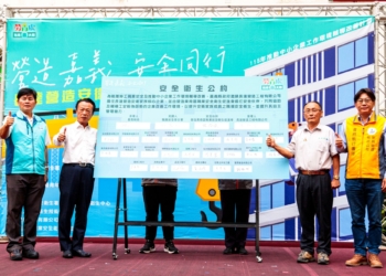 ▲嘉義縣政府攜手長達營造工程公司成立首個以營造業為主體的安衛家族。（圖/嘉義縣政府提供）