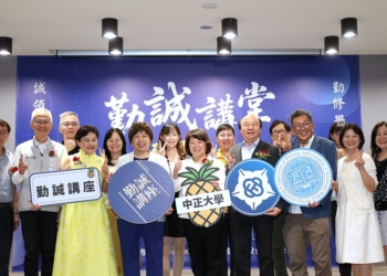 ▲中正大學管理學院演講廳成功完成整修再升級。(圖/嘉義市政府提供)
