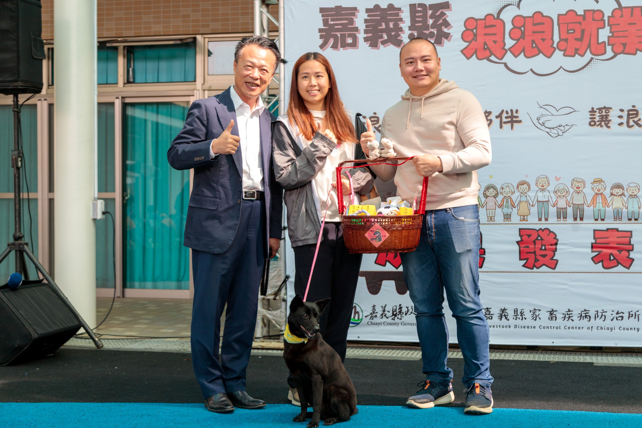 ▲民眾當場領養療癒犬,縣長翁章梁特別送上嫁妝祝福。(圖/嘉義縣政府提供)