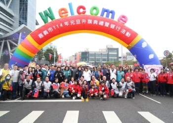 ▲嘉義市元旦升旗典禮邀請多元族群同場領唱國歌，展現和諧共融精神。（圖/嘉義市政府提供）