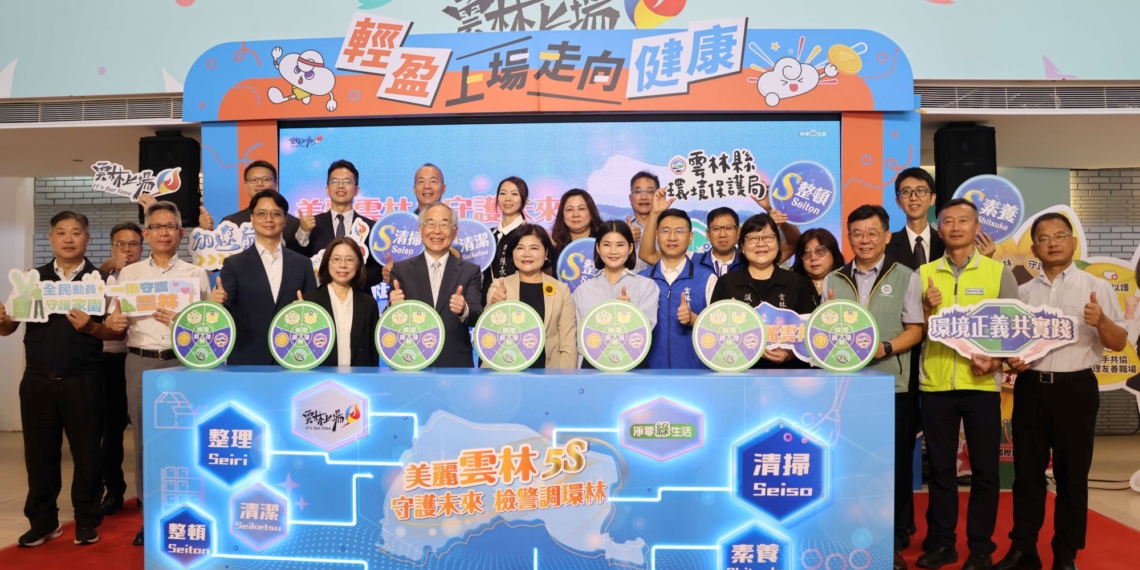 ▲縣長張麗善與檢警調環林代表，誓言攜手守護雲林環境正義。（圖/雲林縣政府提供）