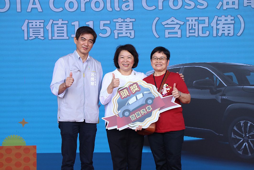▲2025嘉義市購物節獲得廣大迴響,本屆頭獎-百萬油電車幸運兒出爐。(圖/嘉義市政府提供)