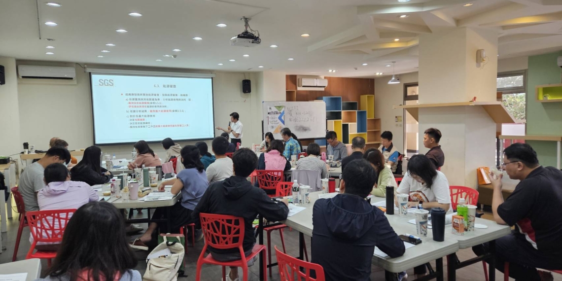▲臺南市政府經濟發展局開辦兩梯次ISO 50001訓練課程，吸引轄內業者報名參加。(圖/臺南市政府提供)