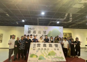 ▲「2023雲嘉嘉營視覺藝術連線」開幕　歡迎民眾來體驗雲林當代藝術。(圖/雲林縣政府提供)