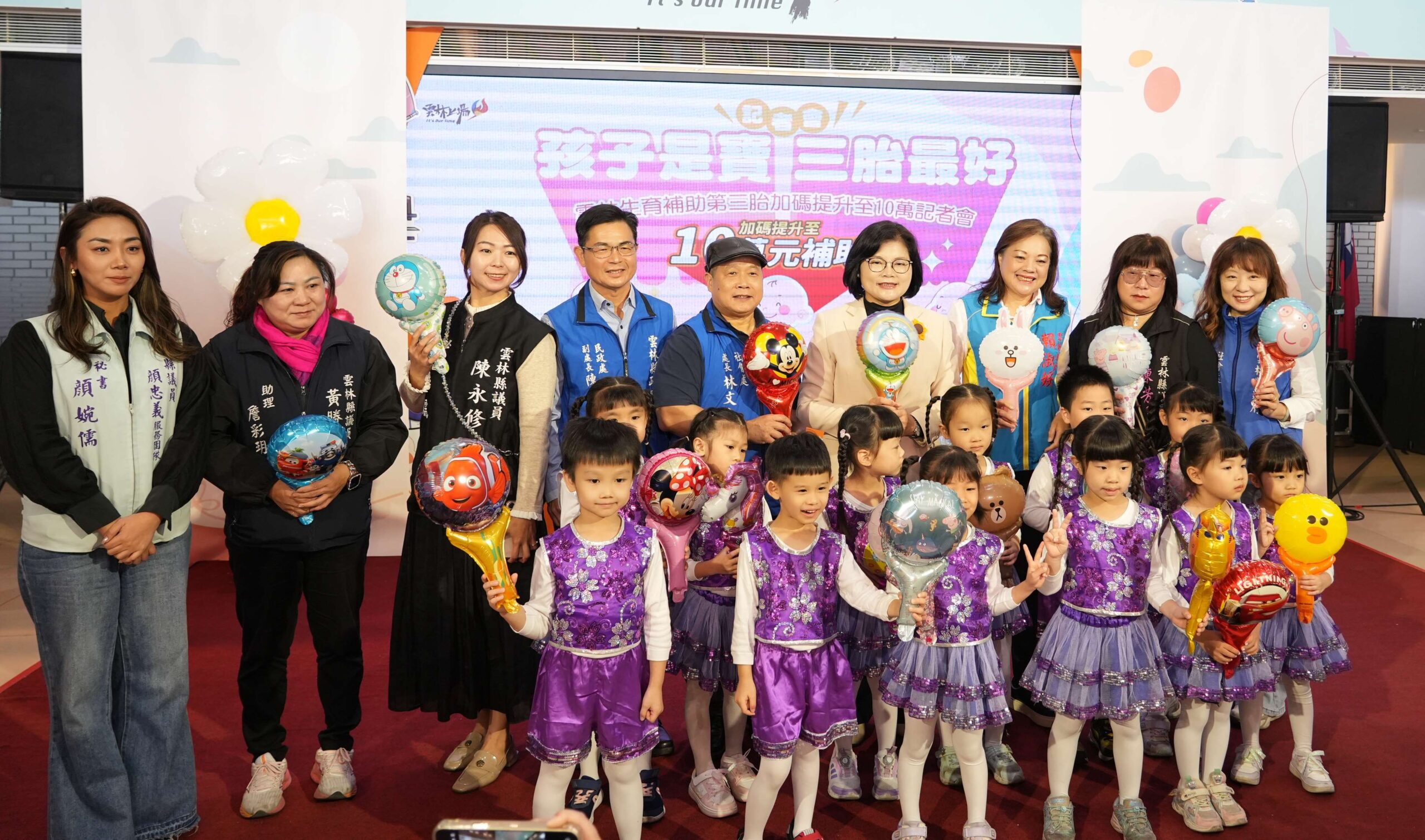 ▲雲林縣政府將持續從生育、托育到教養多面向提供支持,打造友善育兒環境,減輕育兒負擔。。(圖/雲林縣政府提供)