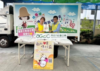 ▲雲林縣政府社會處感謝豐泰文教基金會贈米送暖身心障礙團體。(圖/雲林縣政府提供)