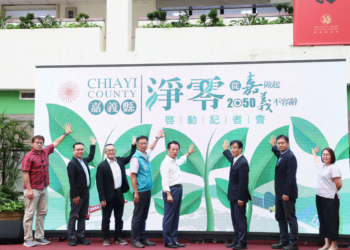 ▲嘉義縣淨零學院20日正式啟動，成為全台首座。(圖/嘉義縣政府提供)