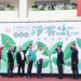 ▲嘉義縣淨零學院20日正式啟動，成為全台首座。(圖/嘉義縣政府提供)