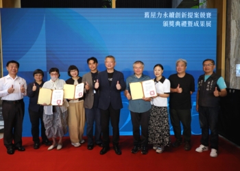 ▲感謝屋主提供老屋作為設計標的，共同推動嘉義木都文化再升級。(圖/嘉義市政府提供)