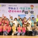 ▲長期默默的為學童付出的校園志工、老師及愛心商店們，今(26)日齊聚表揚大會接受表揚。(圖/嘉義市政府提供)