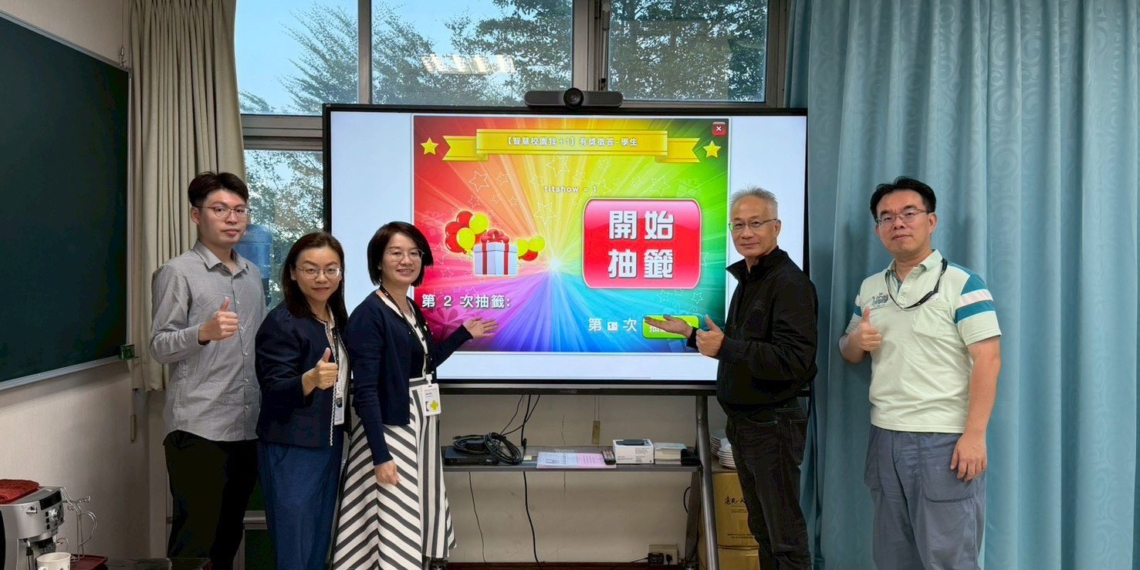 ▲「嘉 e 智慧校園」APP 抽獎活動-「智慧校園我+1」於今(26)日順利抽出幸運兒。(圖/嘉義市政府提供)