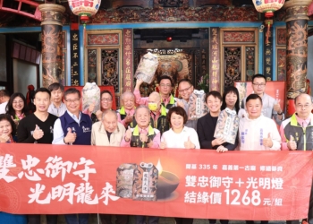 ▲守護重要文化資產，嘉市雙忠廟更首度推出限量1000組祈福雙忠御守，歡迎民眾踴躍認購一同響應龍柱及門神修護計畫。(圖/嘉義市政府提供)