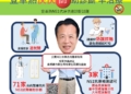 ▲嘉義縣增本土登革熱確診6例 中秋防疫不中斷。(圖/嘉義縣政府提供)