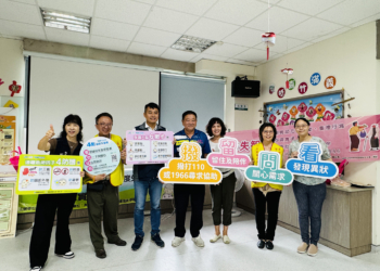 ▲嘉義縣義竹鄉積極推動失智友善社區。（圖/嘉義縣政府提供）