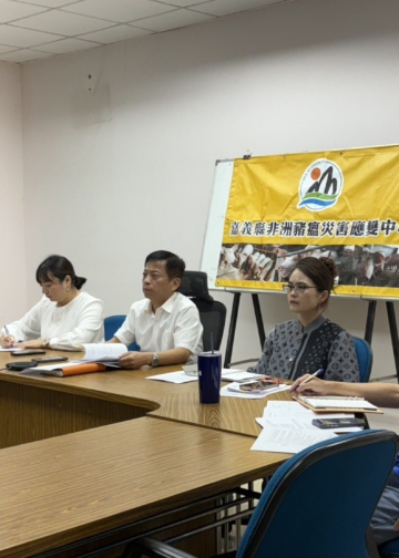 ▲嘉義縣政府迅速召開非洲豬瘟災害應變中心會議。（圖/嘉義縣政府提供）