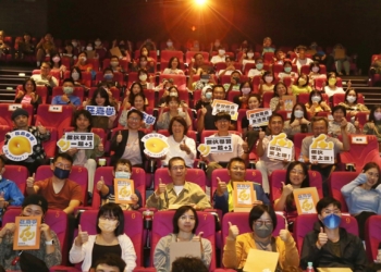 ▲嘉義市數位學習品牌「在嘉學」今天於秀泰影城舉行特別放映會，獲得滿滿民眾報名參加。(圖/嘉義市政府提供)