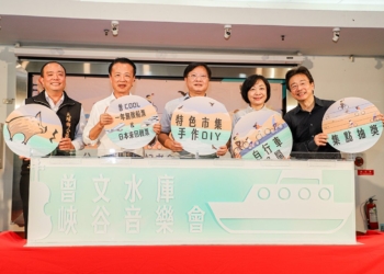 ▲曾文水庫峽谷音樂會將於11月2日、3日隆重登場。（圖/嘉義縣政府提供）