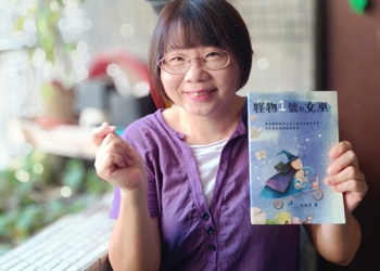 ▲導演賴麗君發表親子書《怪物1號和女巫》，以自身經歷分享陪伴ADHD孩子成長的故事。(圖/賴麗君提供)