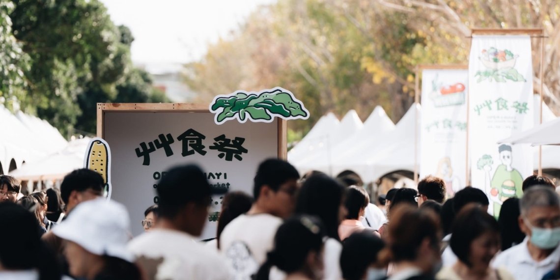 ▲「2025開嘉‧艸食祭」4/19、20首度移師嘉義公園，邀請全國民眾從早到晚一起來探索橫跨各式異國料理。(圖/嘉義市政府提供)
