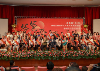 ▲嘉義縣表揚模範父親暨好人好事代表。(圖/嘉義縣政府提供)