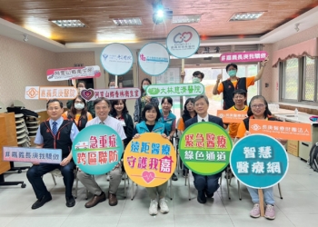 ▲嘉義縣衛生局整合嘉義長庚、大林慈濟、嘉基、聖馬爾定及奇美等醫院，與阿里山鄉衛生所、香林聯合衛生室，共同肩負阿里山緊急醫療照護。(圖/嘉義縣政府提供)