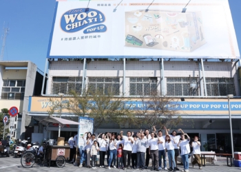 ▲歡迎所有民眾及遊客一同探索城市之心願景館。(圖/嘉義市政府提供)