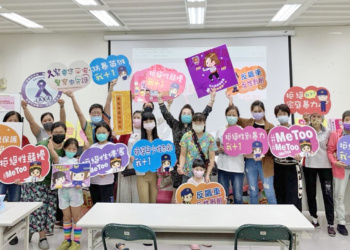 ▲新住民性別暴力防治課程研習將有效協助提升自我保護能力。(圖/嘉義市政府提供)