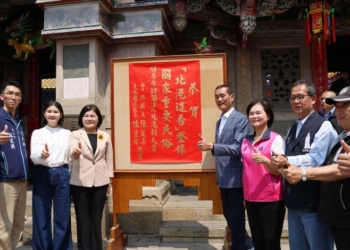 ▲「北港進香」登錄國家重要民俗 縣長張麗善貼紅榜恭賀。(圖/雲林縣政府提供)