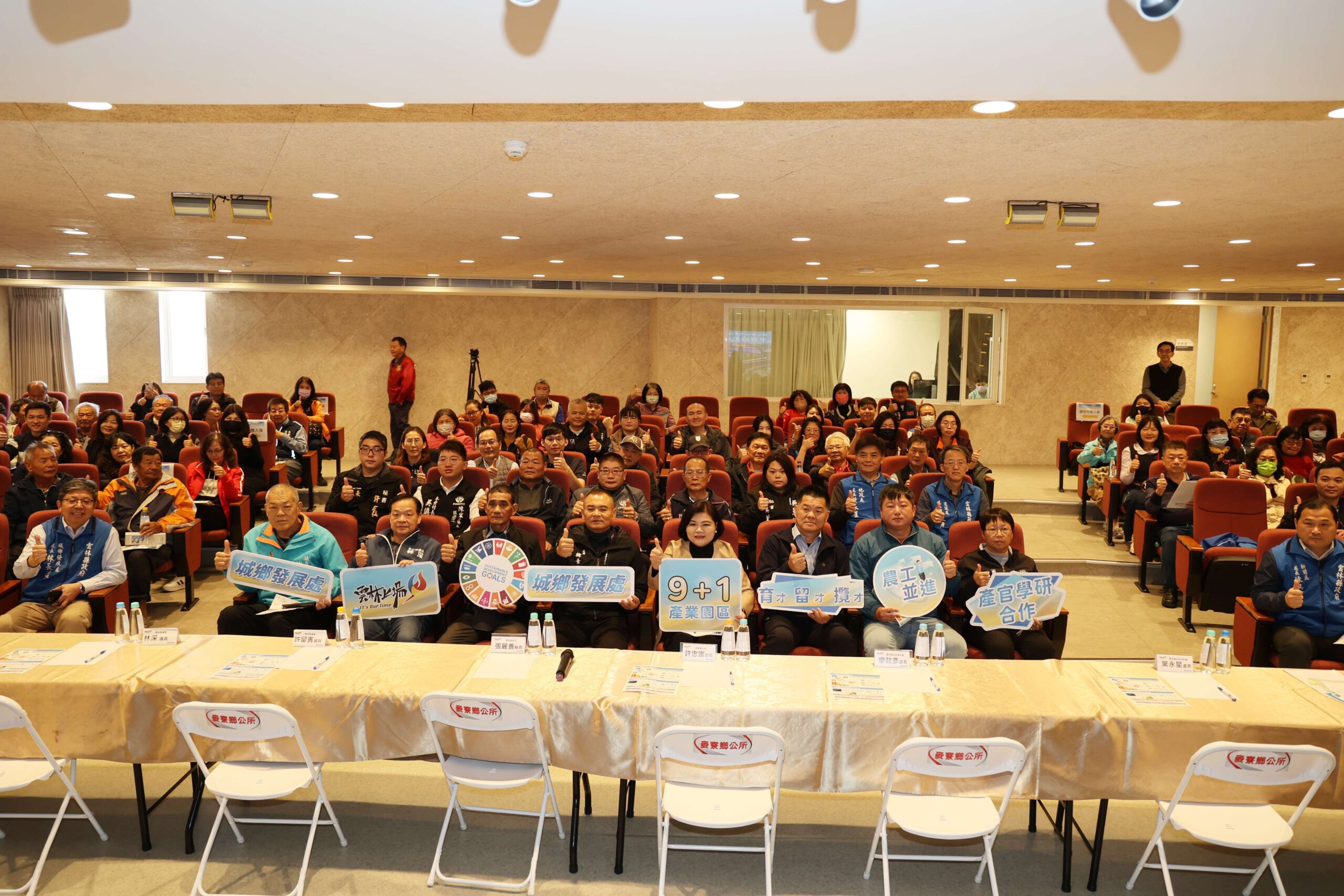 ▲雲林縣政府今(20)日上午於麥寮社教園區舉行麥寮綠色產業科技加值園區推展進度說明會。(圖/雲林縣政府提供)