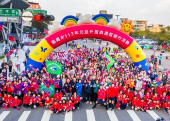 ▲嘉義市元旦升旗活動湧入許多貴賓及民眾一同參與，場面熱鬧非凡。(圖/嘉義市政府提供)