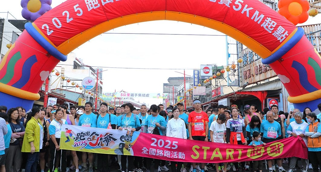 ▲新港奉天宮「跑出金虎爺」全國路跑賽熱烈開跑。(圖/嘉義縣政府提供)