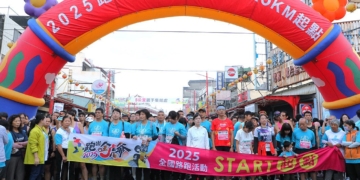 ▲新港奉天宮「跑出金虎爺」全國路跑賽熱烈開跑。(圖/嘉義縣政府提供)