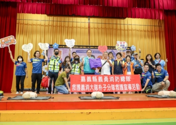 ▲114年度社區治安研習觀摩活動，強化社區防護能量。(圖/嘉義縣政府提供)