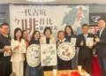▲《一代古坑．今啡昔比-從日治天皇御用到國際御用》出版 讓咖啡迷不只品嘗咖啡，更可藉由閱讀了解古坑咖啡歷史。(圖/雲林縣政府提供)