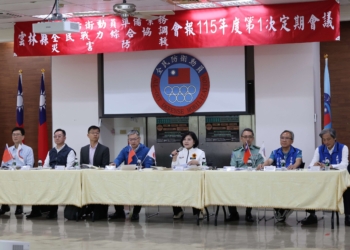 ▲張麗善縣長期盼透過會報交流，精進各項防救災措施，確保災害發生時能迅速應處，守護鄉親生命財產安全。（圖/雲林縣政府提供）