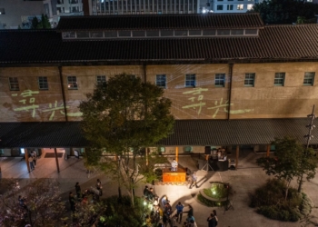 ▲2023嘉義「尋光」嘉美館推廣夜經濟，集結精選品牌打造DJ沉浸電音體驗光雕投影。(圖/嘉義市政府提供)
