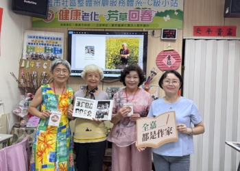 ▲「全嘉都是作家」邁入第三年,成功培育出25位平均年齡為60歲的種子講師。(圖/嘉義市政府提供)