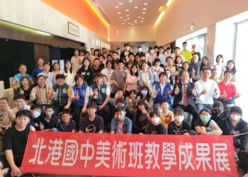▲北港國中美術班教學成果展今日開展，氣氛熱烈。(圖/雲林縣政府提供)