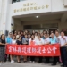 張麗善縣長出席雲林縣護理師護士公會館揭牌儀式，感謝護理人員守護縣民健康。(圖/雲林縣政府提供)
