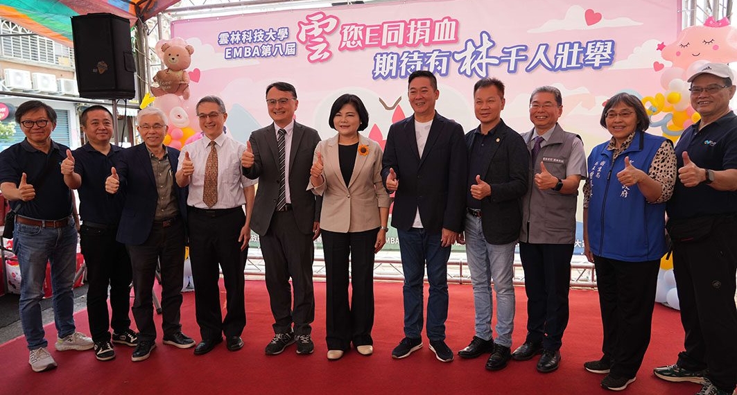 ▲縣長張麗善等人感謝活動發起人、贊助企業及現場捐血民眾。(圖/雲林縣政府提供)