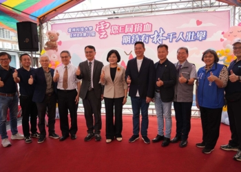 ▲縣長張麗善等人感謝活動發起人、贊助企業及現場捐血民眾。(圖/雲林縣政府提供)