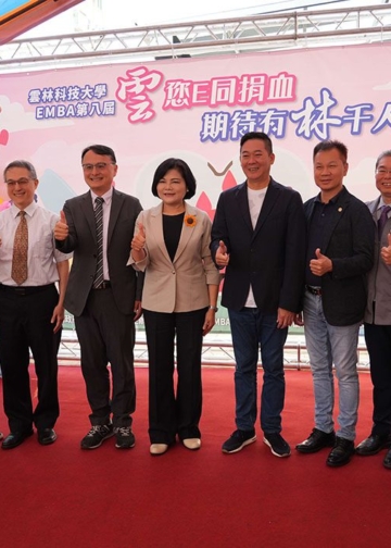 ▲縣長張麗善等人感謝活動發起人、贊助企業及現場捐血民眾。(圖/雲林縣政府提供)