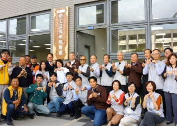 ▲嘉義市政府勞工及青年發展處今(30)日正式揭牌成立。(圖/嘉義市政府提供)